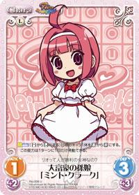 ChaosTCG/Rio RainbowGate!]大富豪の孫娘「ミント・クラーク」 Rio