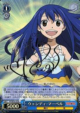 List of Wendy Marvell | Buy from TCG Republic - Online Shop for