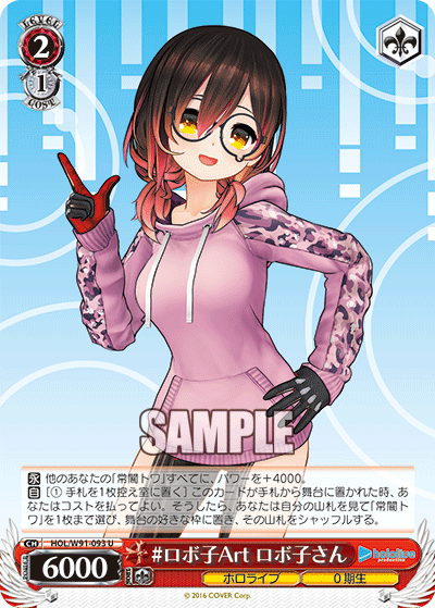 Weiss Schwarz/Hololive Production]Roboco-san, #RobocoArt HOL/W91