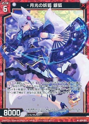 acgカード 原Z⭐︎33 美品 acgカード 原Z⭐︎33 美品 acgカード 原Z