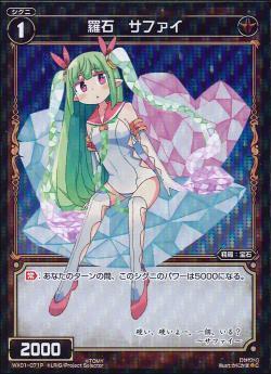 List of Japanese [WX-01] Served Selector [WIXOSS] Singles | Buy