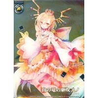 Z/X -Zillions of enemy X-/□MetalCard]白の竜の巫女ニノ M03-003