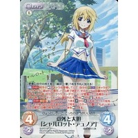 ヨ*シ様 chaostcg IS ひと夏の思い出 シャルロット・デュノア SP C 一夏のために「シャルロット・デュノア」 販売 | IS<インフィニット