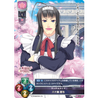 Lycee Over Ture/Navel 1.0] 八十島 壱与 LO-3313 C | Buy from TCG