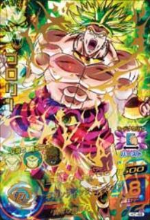 List of Japanese Dragon Ball Heroes 7 [Dragon Ball Heroes] Singles