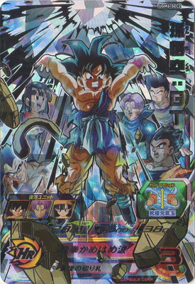 Dragon Ball Heroes/Ultra God Mission 06]Son Goku: GT UGM6-SEC2 UR