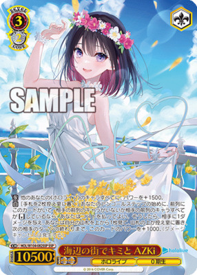 List of AZKi | Buy from TCG Republic - Online Shop for Japanese