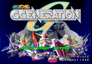 SD Gundam: G Generation - The Cutting Room Floor