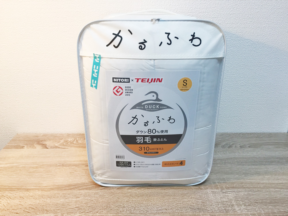 ニトリのかるふわ羽毛布団。洗濯OK、軽くてフワフワ！！写真20枚