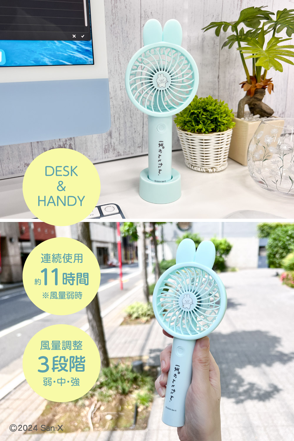 ぽかんとたん ミニハンディファン スタンド付き – 多摩電子工業 | 公式