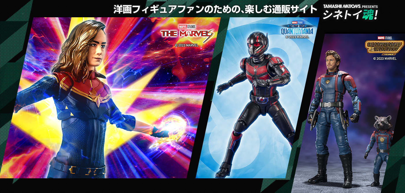 MARVELの商品一覧 | 魂ウェブ