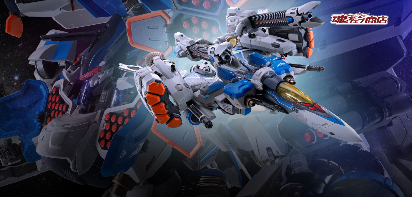 DX CHOGOKIN VF-31AX KAIROSU PLUS (HYATE IMMELMANN use) Compatible