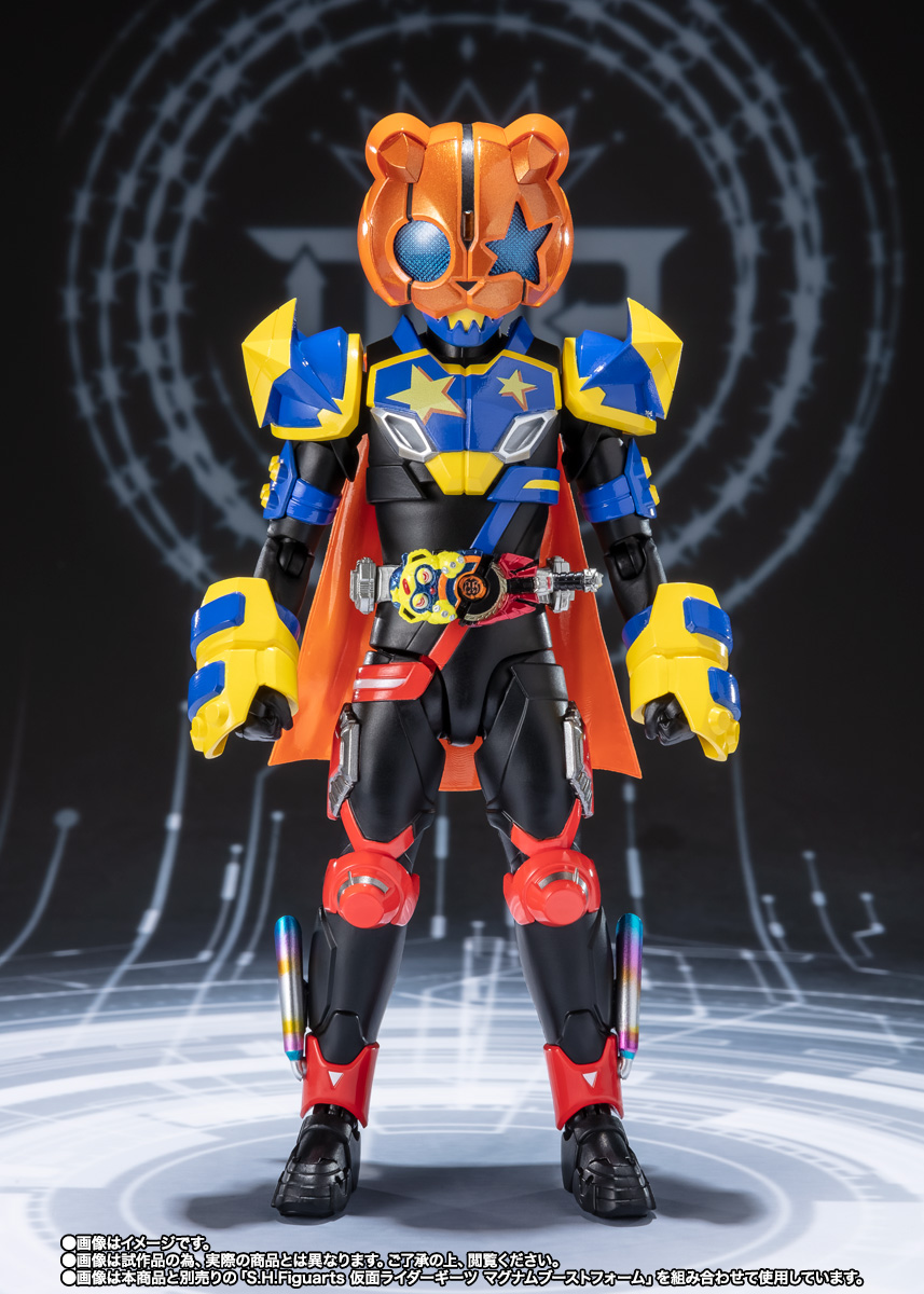S.H.Figuarts 仮面ライダーパンクジャック モンスターフォーム／ビート