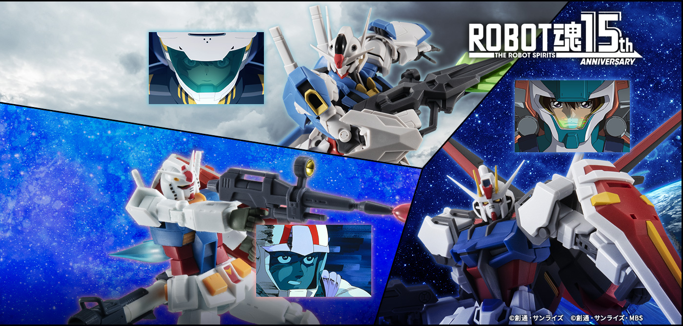 ROBOT魂 ＜SIDE MS＞ GAT-X105+AQM/E-X01 エールストライクガンダム