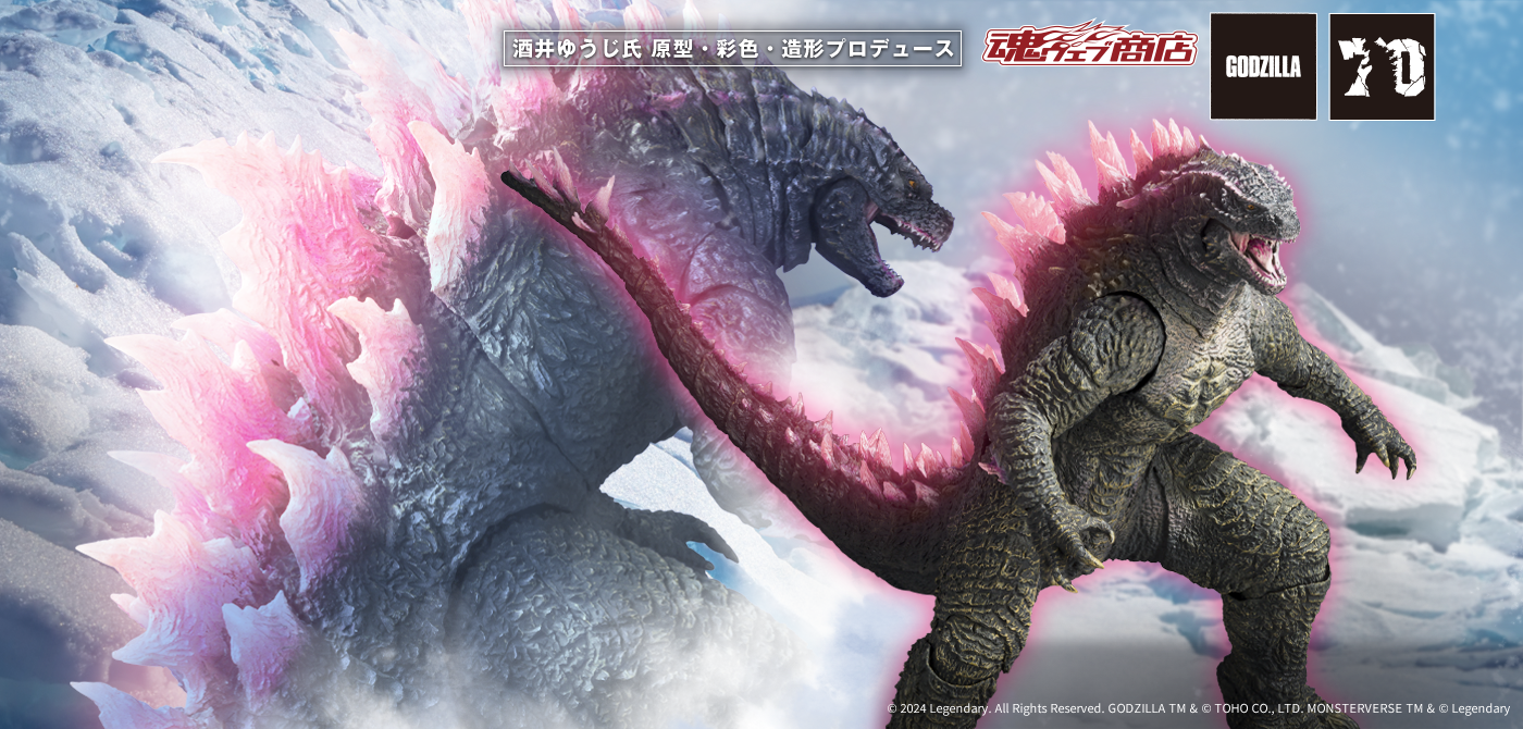 S.H.MonsterArts GODZILLA (2024) EVOLVED Ver. FROM GODZILLA × KONG