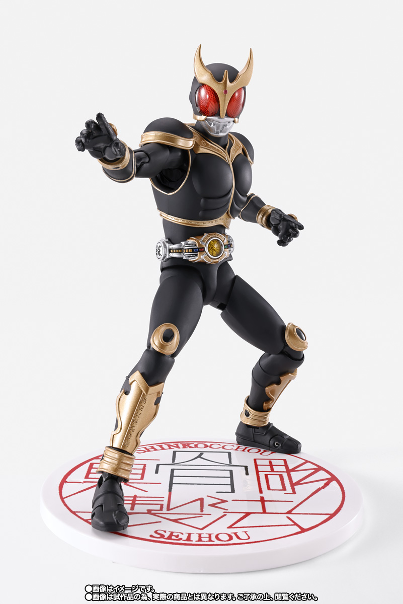S.H.Figuarts（真骨彫製法） 仮面ライダークウガ アメイジングマイティ