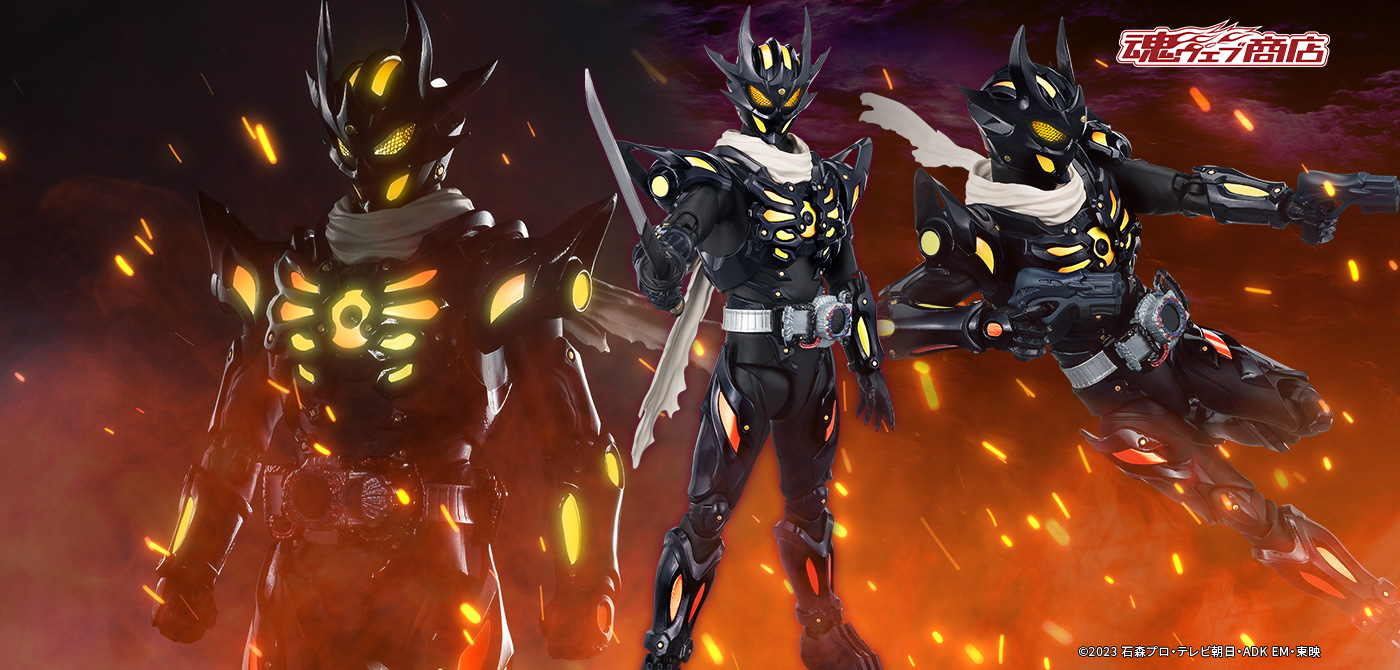 S.H.Figuarts 仮面ライダードレッド零式 | 魂ウェブ