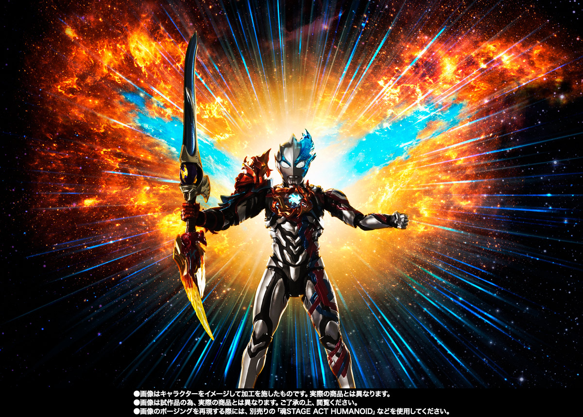 S.H.Figuarts ウルトラマンブレーザー ファードランアーマー│株式会社