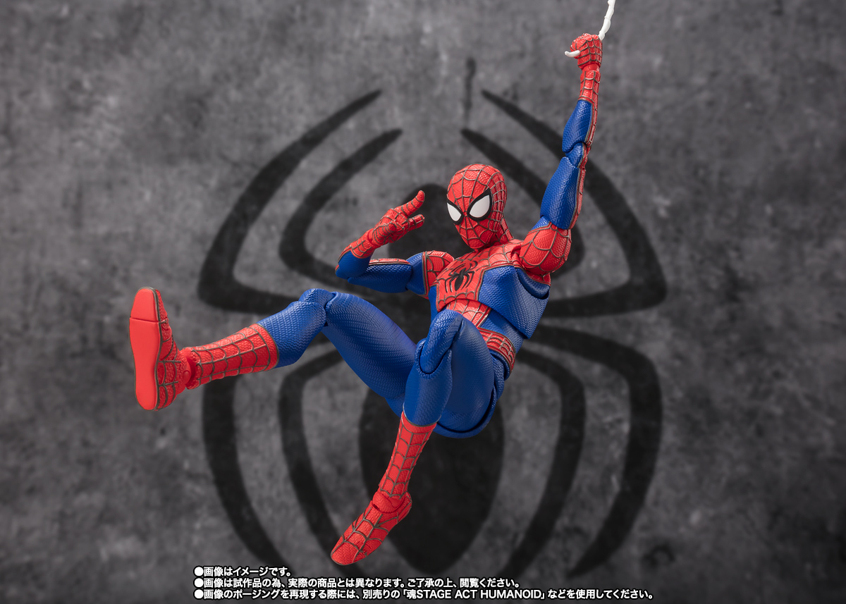 S.H.Figuarts Peter B. Parker & Mayday Parker (Spider-Man:Across