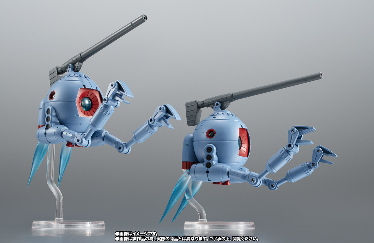 ROBOT魂 ＜SIDE MS＞ RB-79 ボール2機編隊セット ver. A.N.I.M.E.