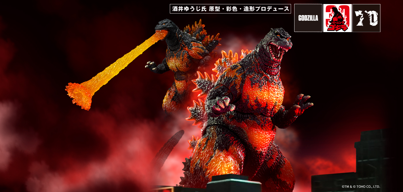 S.H.MonsterArts GODZILLA [1995] 70th Anniversary Special Ver