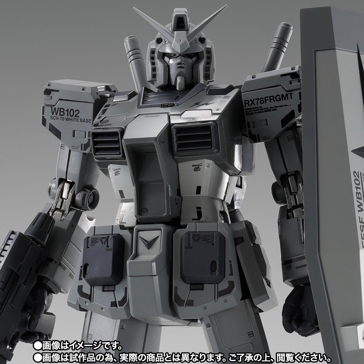 ロボット FRAGMENT GUNDAM L COMPOSITE ロボット FRAGMENT GUNDAM L