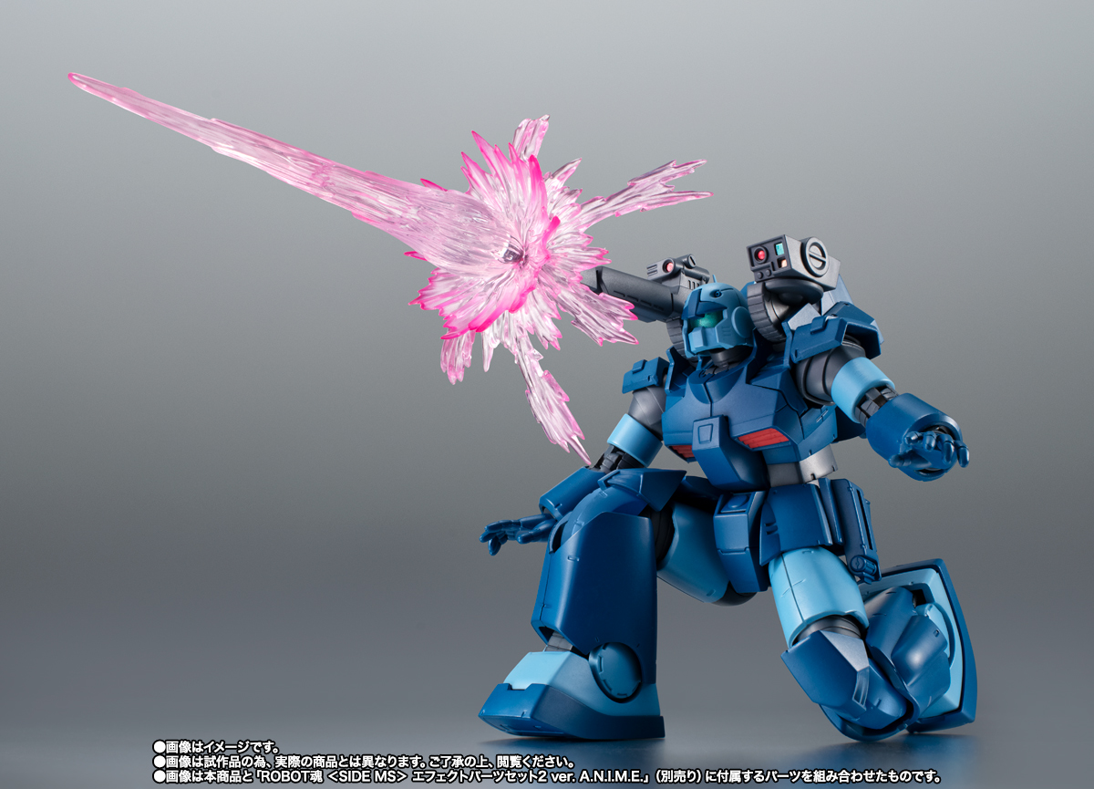 ROBOT魂 ＜SIDE MS＞ RX-77-3 ガンキャノン重装型 ver. A.N.I.M.E.