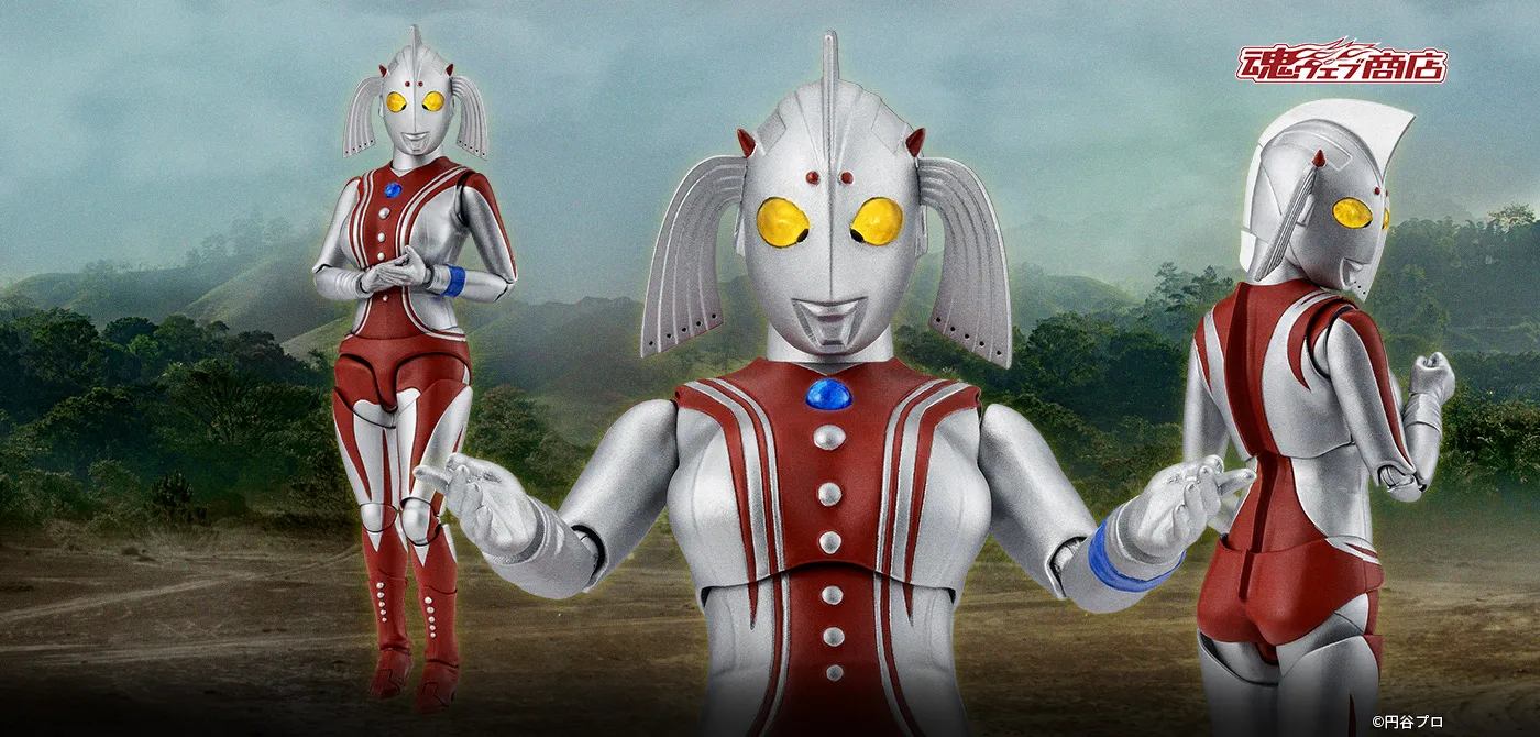 S.H.Figuarts ウルトラの母 | 魂ウェブ