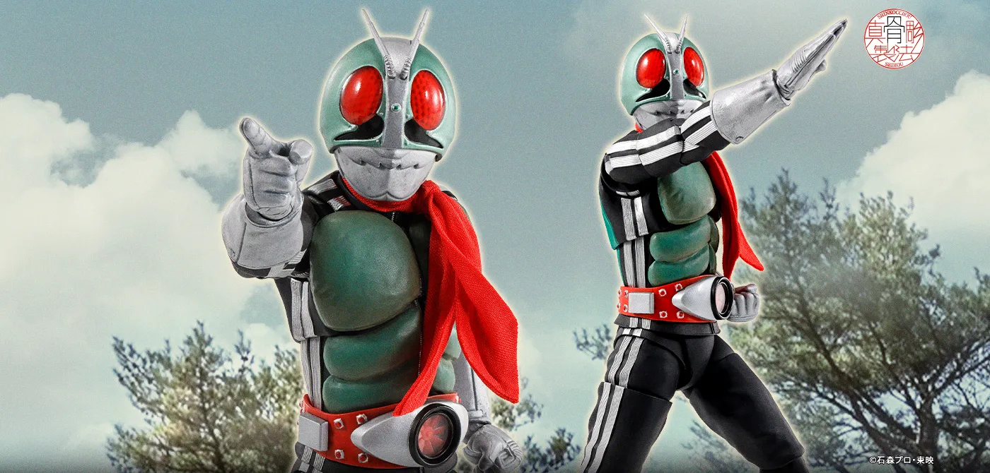 S.H.Figuarts（真骨彫製法） 仮面ライダー新1号 栄光の昭和ライダー