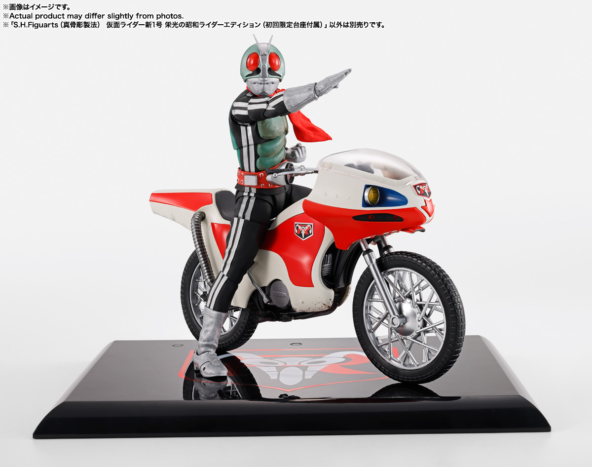 仮面ライダー新1号 栄光の昭和ライダーエディション（初回限定台座付属