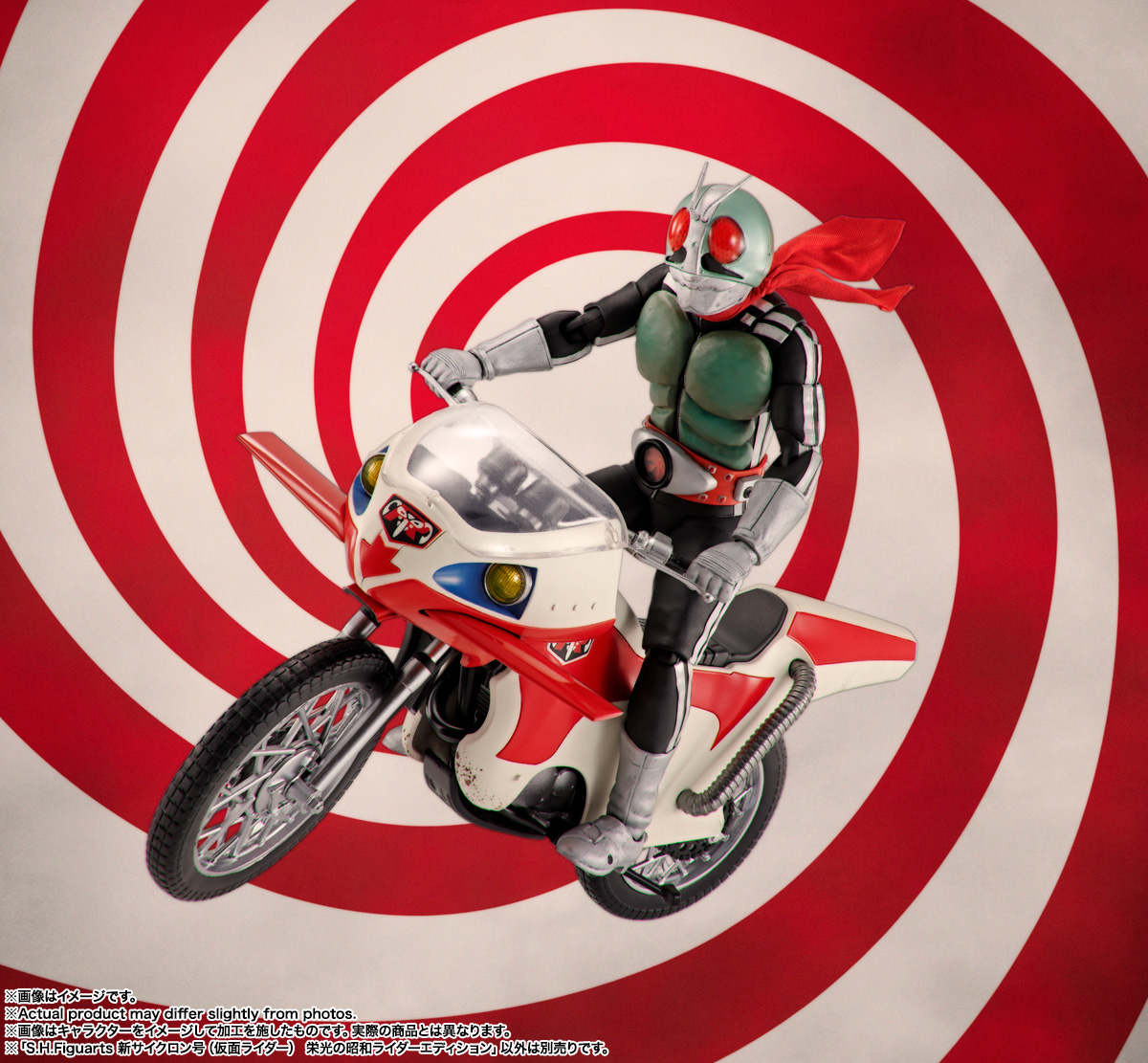 S.H.Figuarts 新サイクロン号（仮面ライダー） 栄光の昭和ライダー