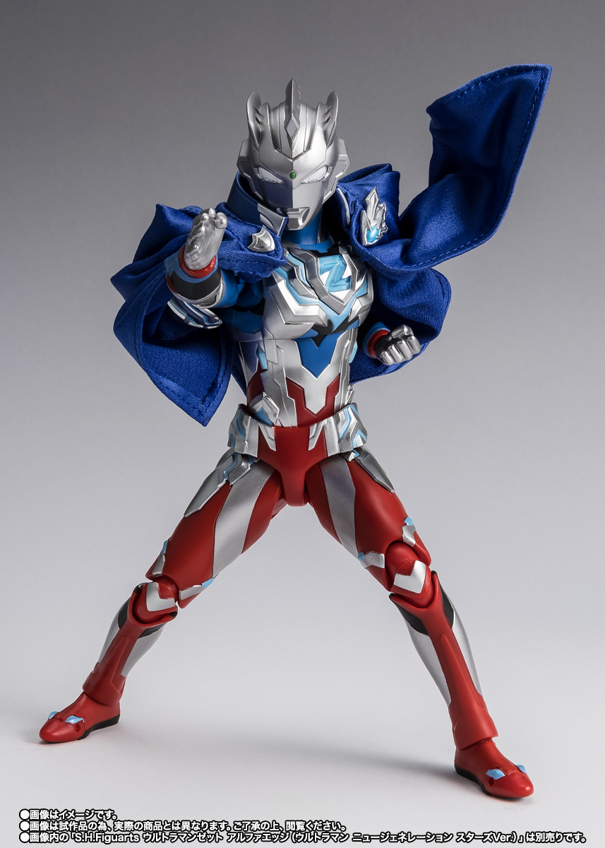 S.H.Figuarts ニュージェネレーションウルトラマンケープ | 魂ウェブ