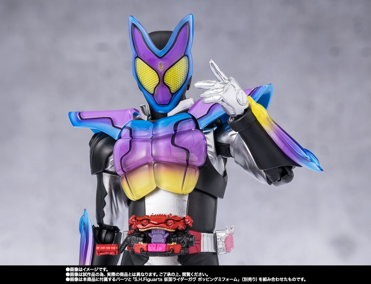S.H.Figuarts 仮面ライダーガヴ ブリザードソルベフォーム | 魂ウェブ
