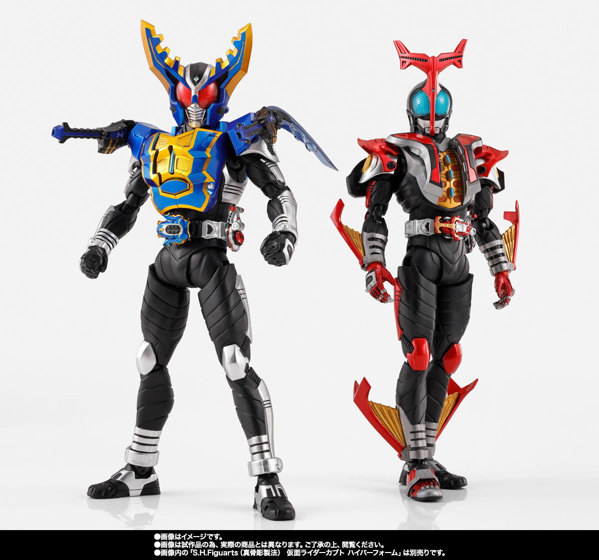 S.H.Figuarts（真骨彫製法） 仮面ライダーガタック ハイパーフォーム