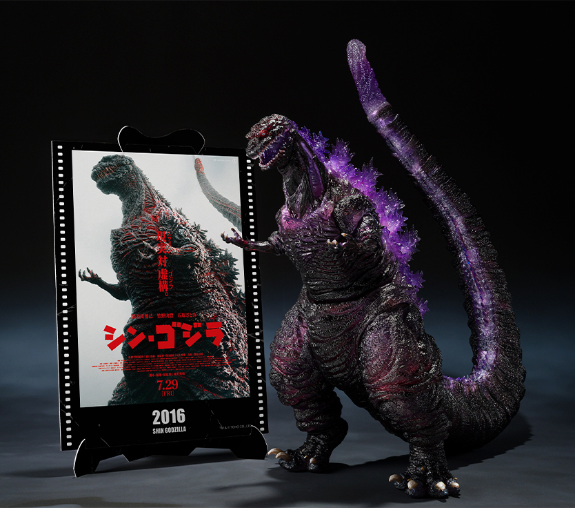 S.H.MonsterArts ゴジラ (2016) 第4形態覚醒Ver. 『シン・ゴジラ