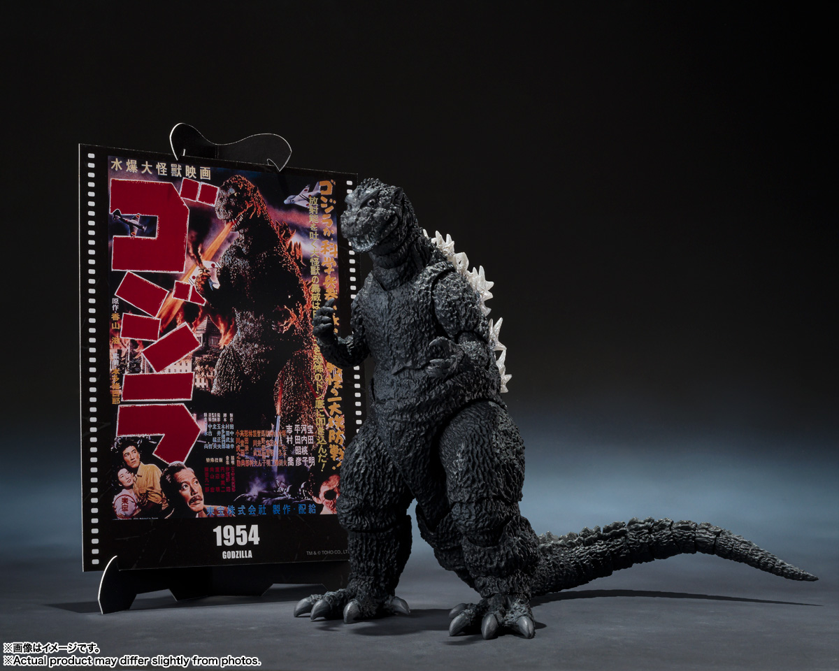 S.H.MonsterArts ゴジラ (1954) 『ゴジラ』 -Movie Graphic Plus- | 魂