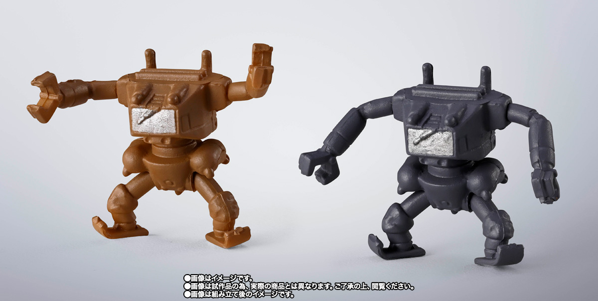 超合金魂 GX-38X ウォーカーマシンセット | 魂ウェブ