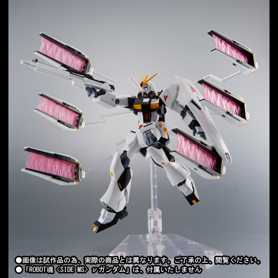 Robot魂 sideMS νガンダム プラス 拡張フルセット ROBOT魂 <SIDE MS> νガンダム拡張フルセット | 魂ウェブ