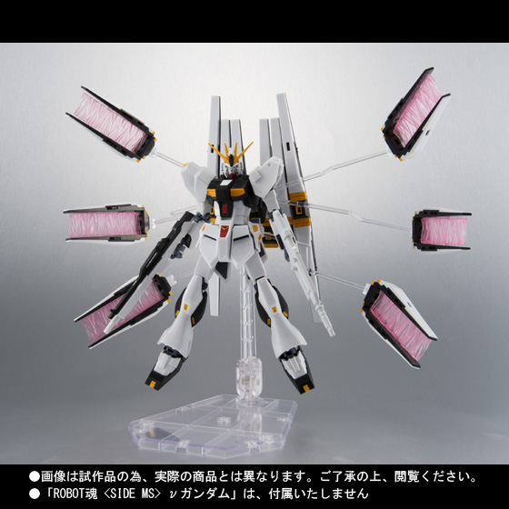 ロボット魂ニューガンダム拡張フルセット&RGニューガンダムHWS(クリアカラー) ROBOT魂 <SIDE MS> νガンダム拡張フルセット | 魂ウェブ