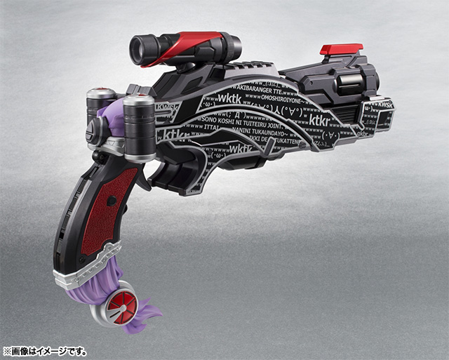 DX MMZシリーズ MMZ-00 モヤモヤズキューーン | 魂ウェブ