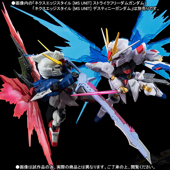 NXEDGE STYLE [MS UNIT] ストライクフリーダムガンダムVSデスティニー