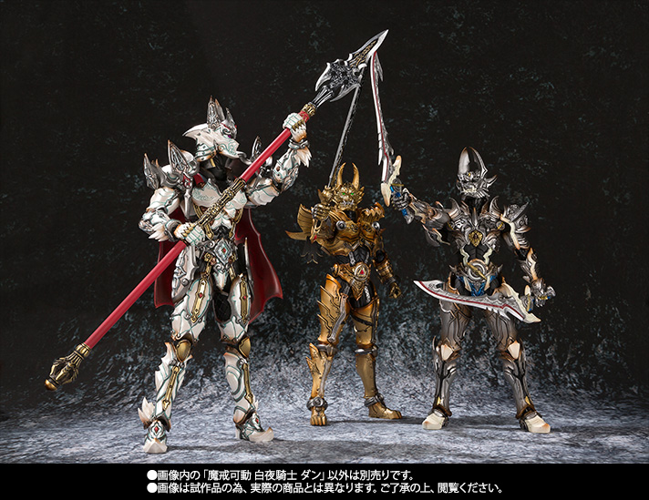 魔戒可動 白夜騎士 ダン | 魂ウェブ