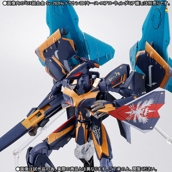 DX CHOGOKIN Sv-262 Hs Lil Draken & Missile Pod for Draken III