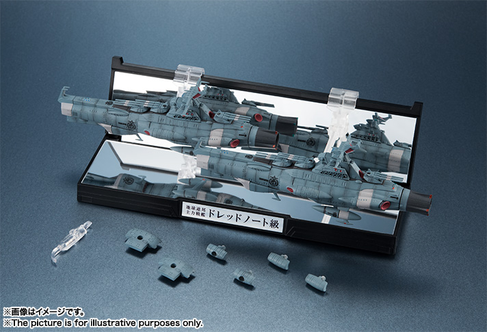 輝艦大全 1/2000 地球連邦主力戦艦 ドレッドノート級 2隻セット | 魂ウェブ