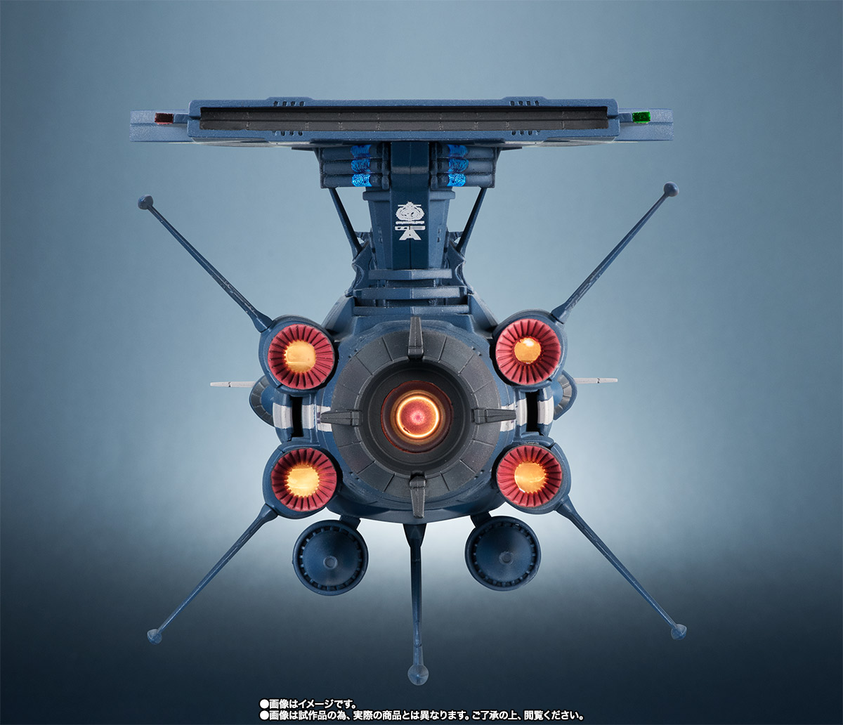 輝艦大全 1/2000 地球連邦アンドロメダ級三番艦 アポロノーム | 魂ウェブ