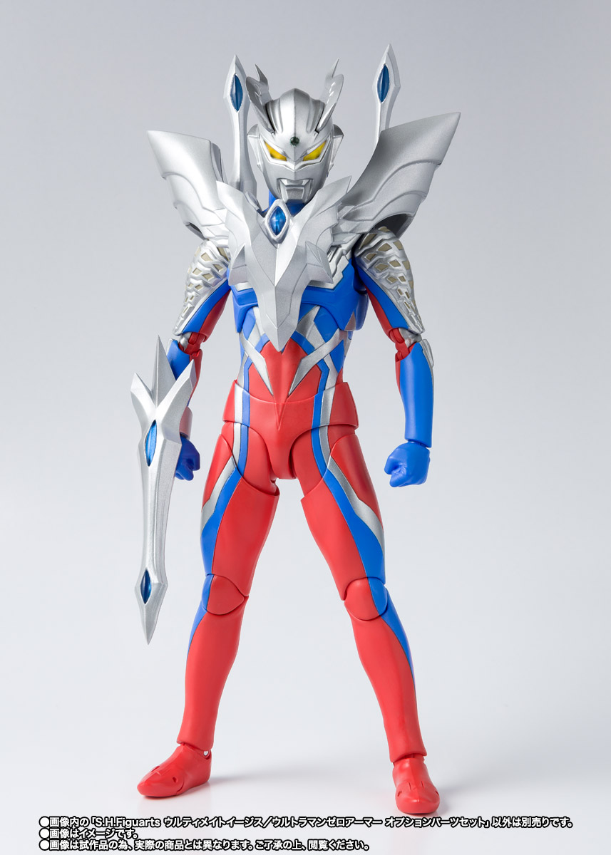 S.H.Figuarts ウルティメイトイージス／ウルトラマンゼロアーマー