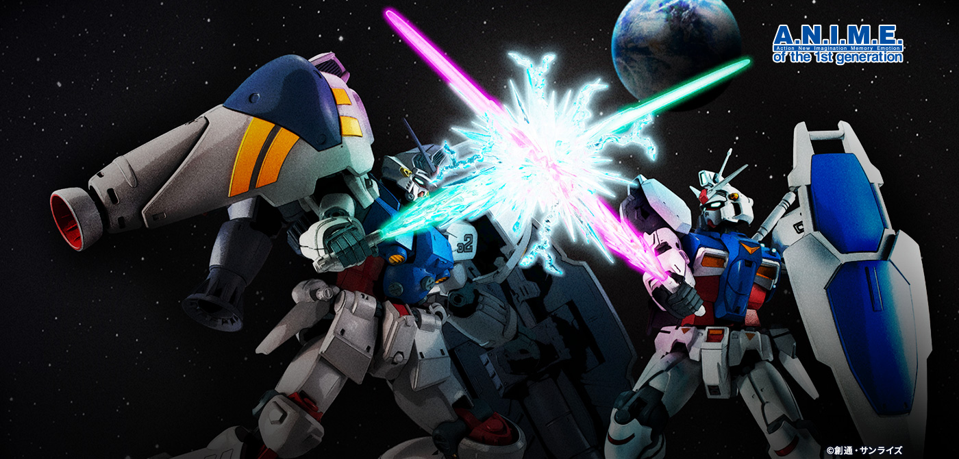 ROBOT魂 ＜SIDE MS＞ RX-78GP02A ガンダム試作2号機 ver. A.N.I.M.E.