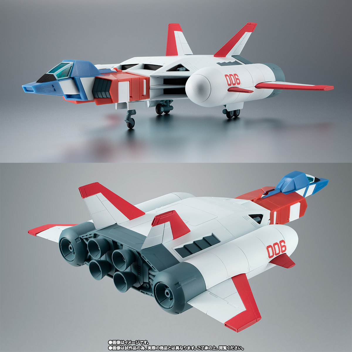 ROBOT魂 ＜SIDE MS＞ FF-X7-Bst コア・ブースター 2機セット ver