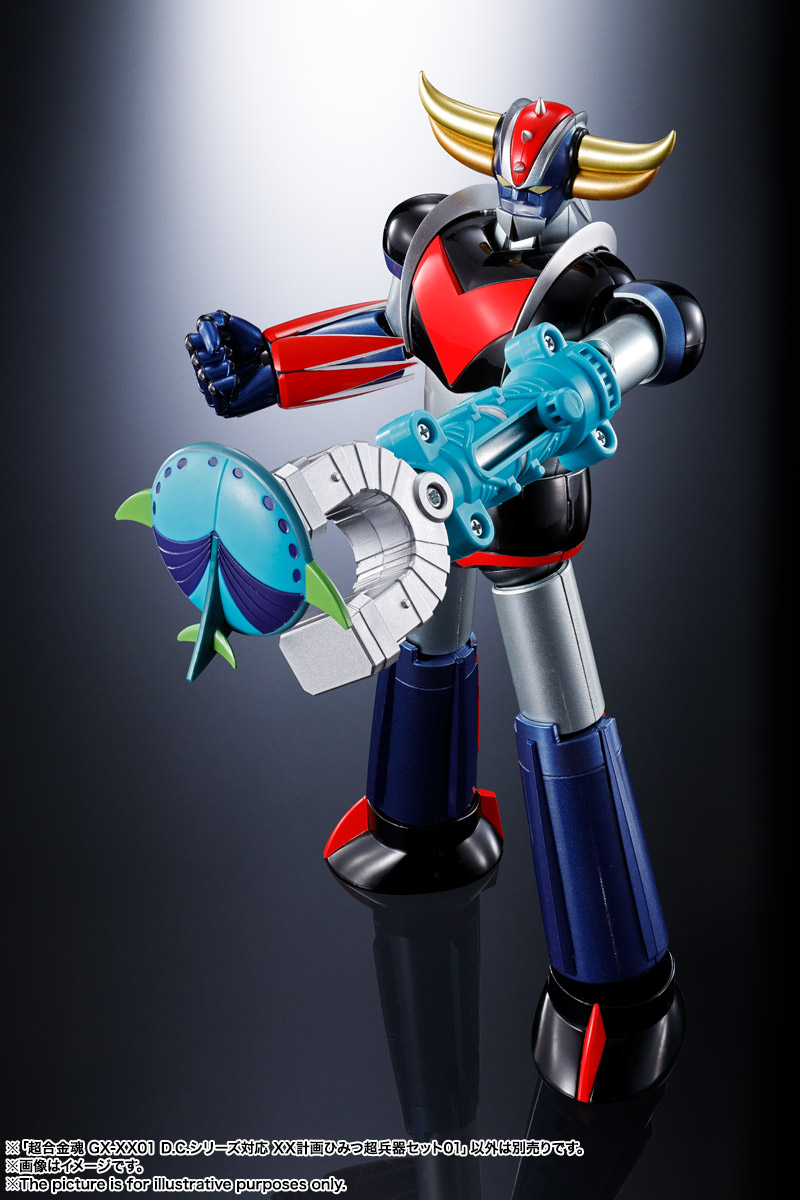 超合金魂 GX-XX01 D.C.シリーズ対応 XX計画ひみつ超兵器セット01 | 魂