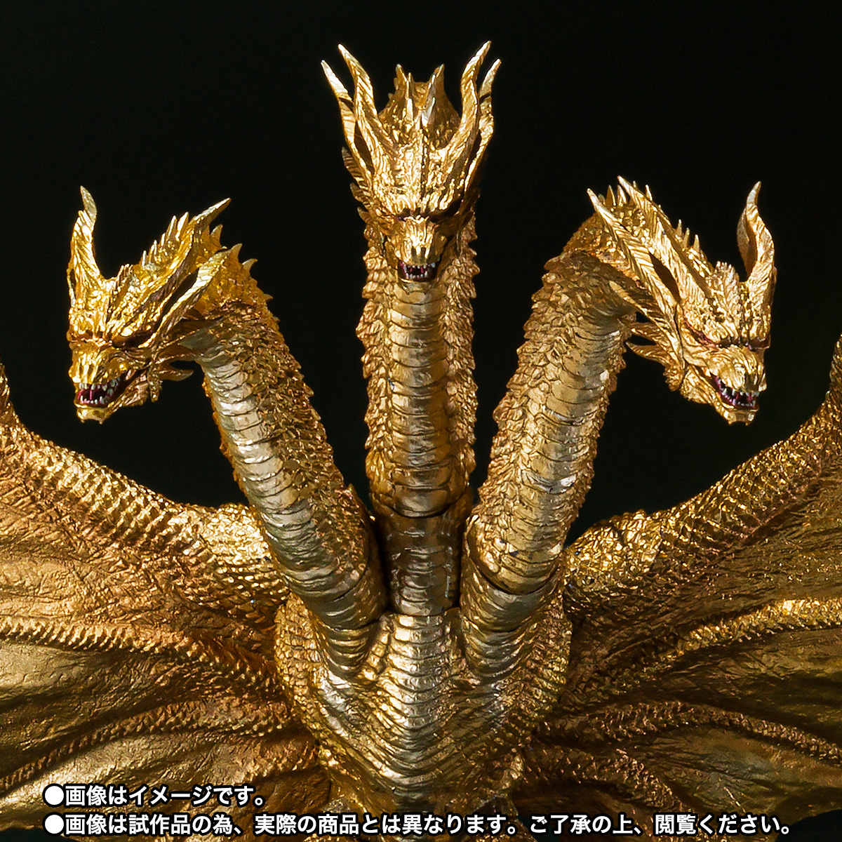 S.H.MonsterArts キングギドラ（2019）Special Color Ver. | 魂ウェブ